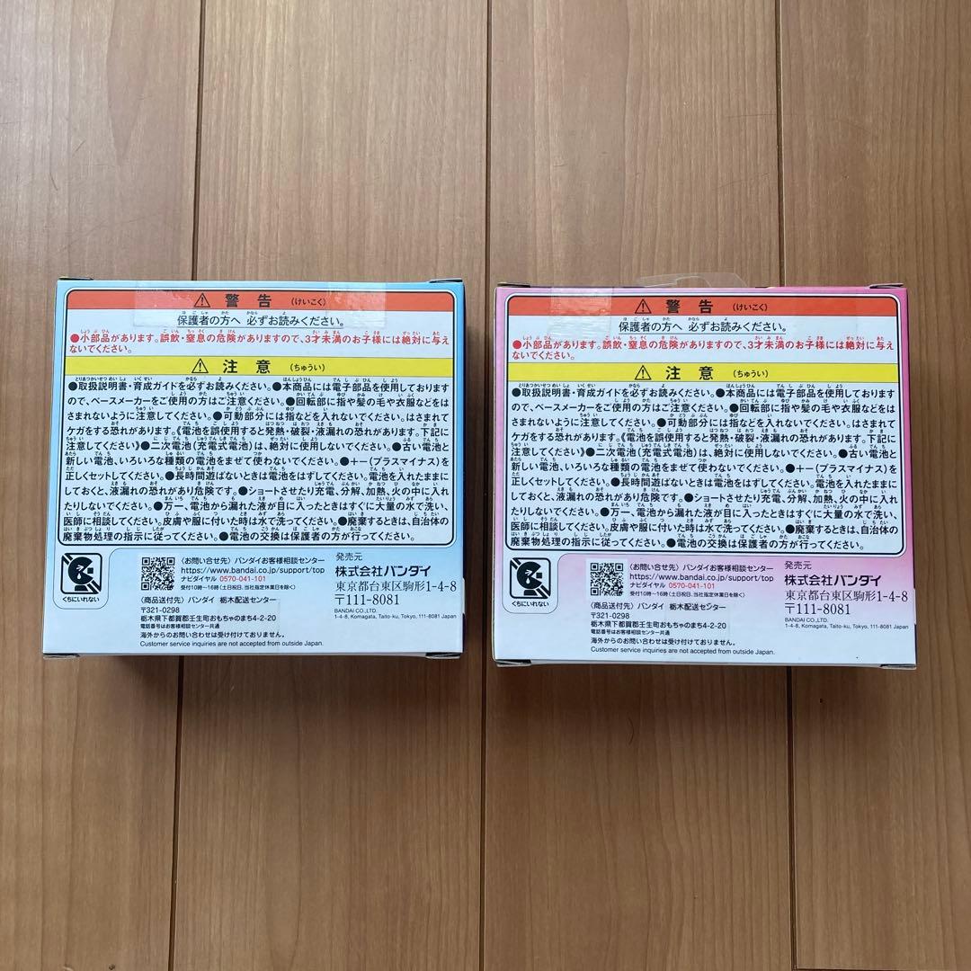 たまごっちパラダイス ブルーウォーターとピンクランド 2個セット