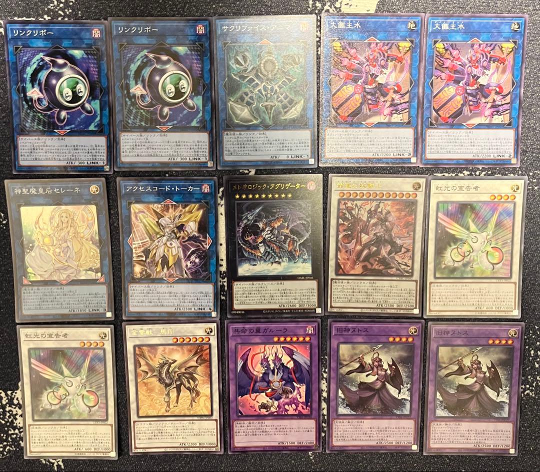 粛声デッキ　ローデッキ　遊戯王デッキ　最強デッキ　環境デッキ　儀式