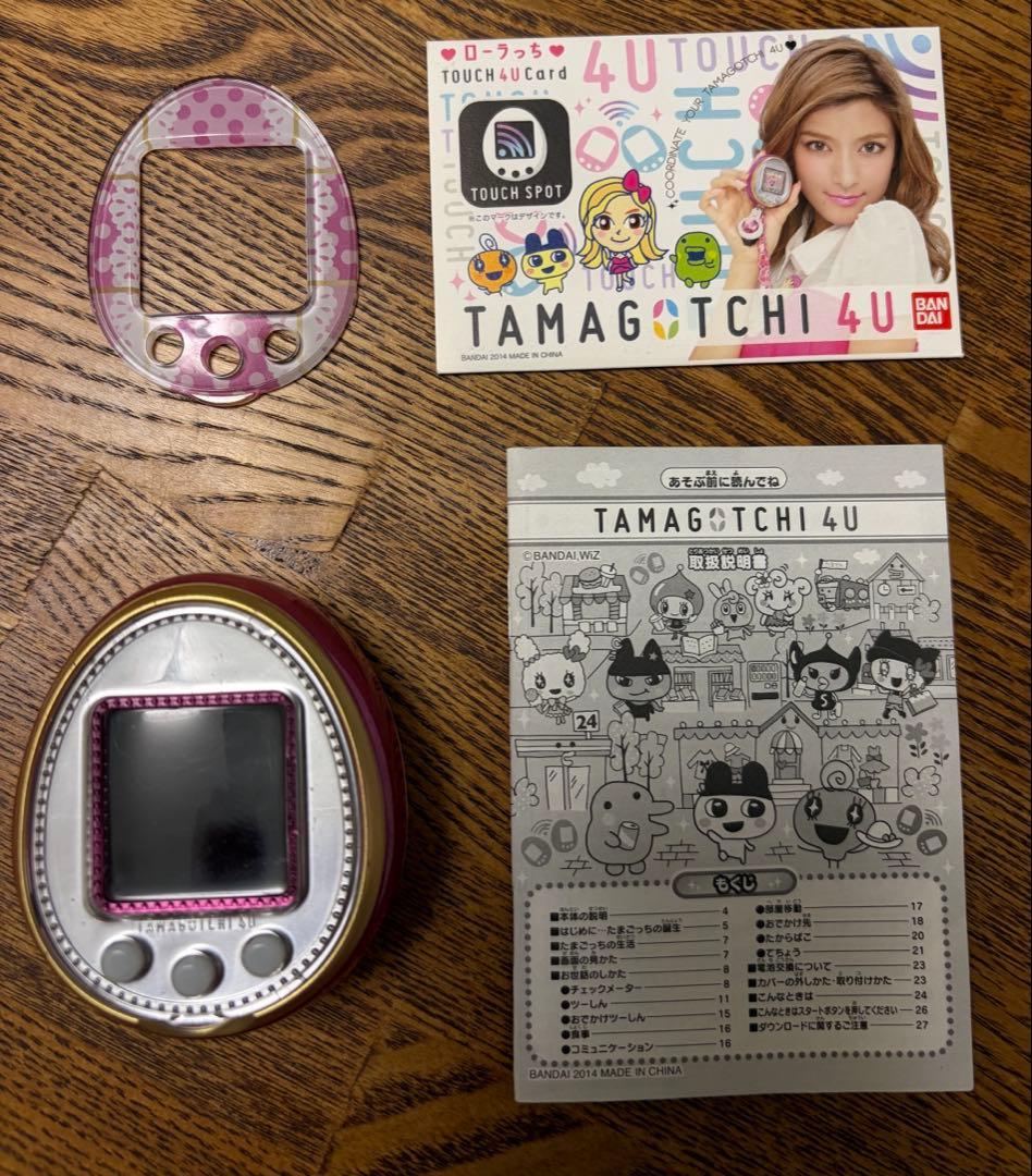 たまごっち Tamagotchi 4U おまけ付き（ピンク）