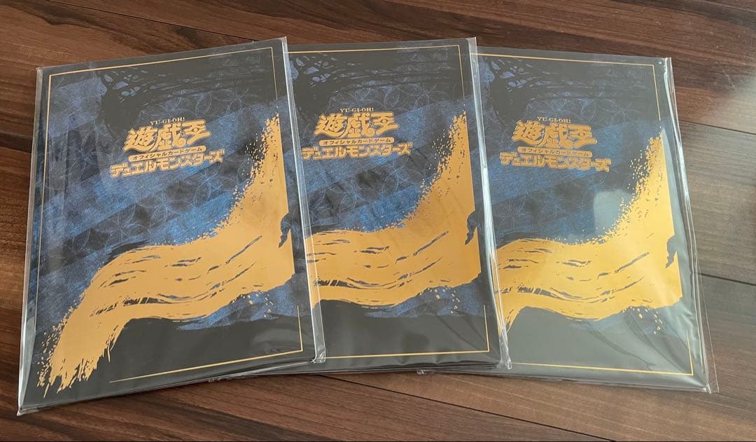 た*ん様 遊戯王　25周年　ブルーアイズ　浮世絵風 限定OCGカード 3セット