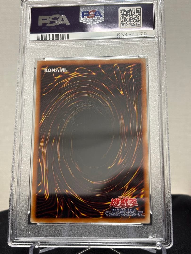 【PSA10】超魔導剣士 ブラック・パラディン レリーフ 遊戯王カード