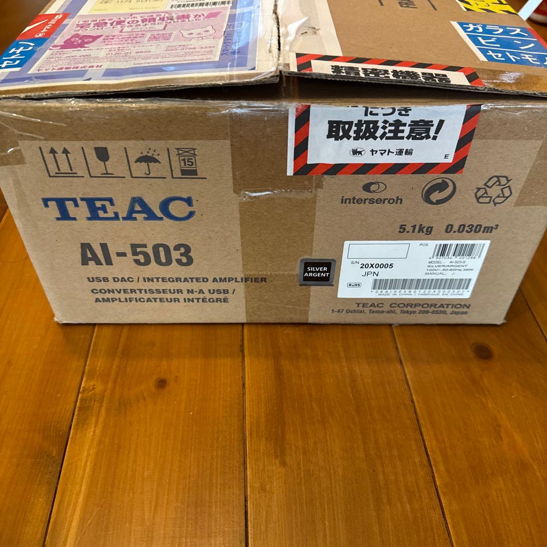 TEAC AI-503美品 2020年製