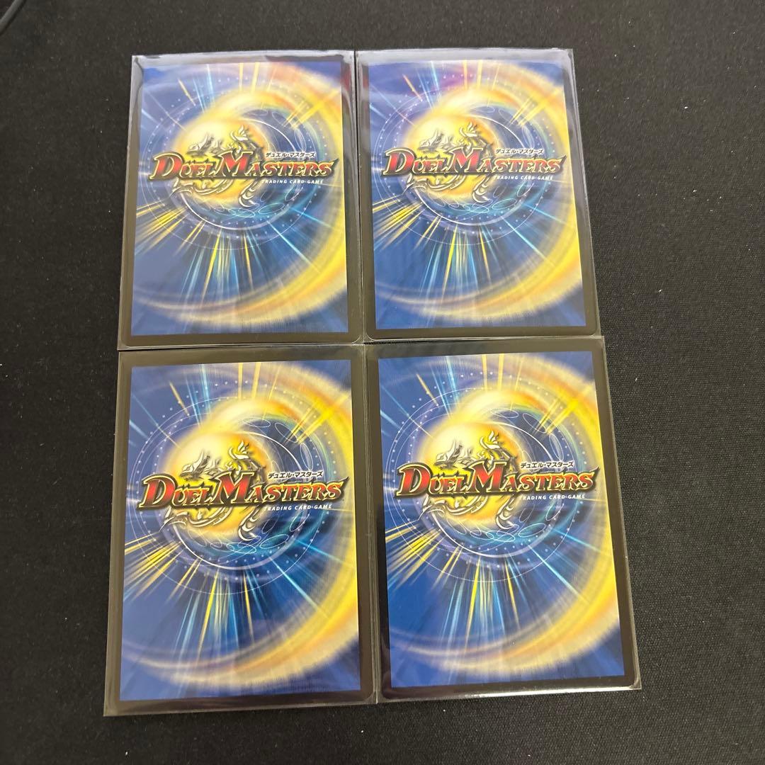 ドンドン火噴くナウ 神アート 4枚セット