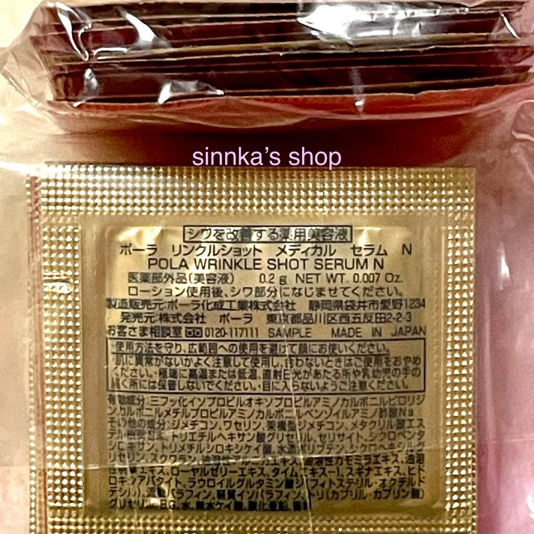 も〜みんページ