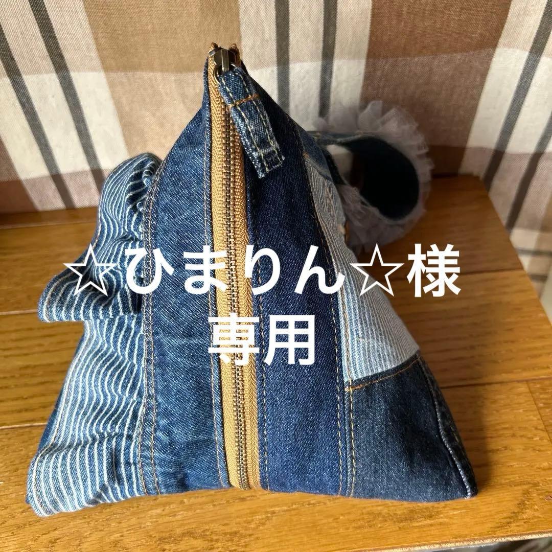 デニムリメイクフリルテトラポーチハンドメイド