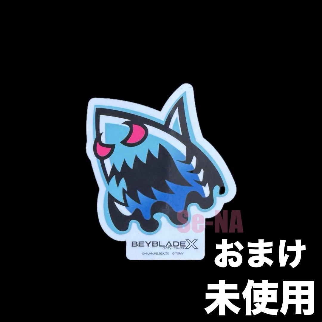 CX-00 ワルキューレボルトS4-70V メタルコート ゴールド 未開封