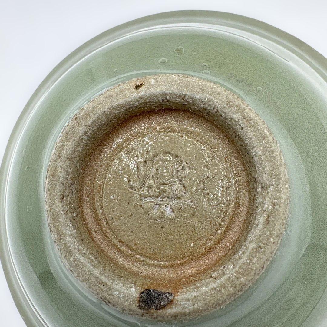 四代　真清水蔵六　酒盃