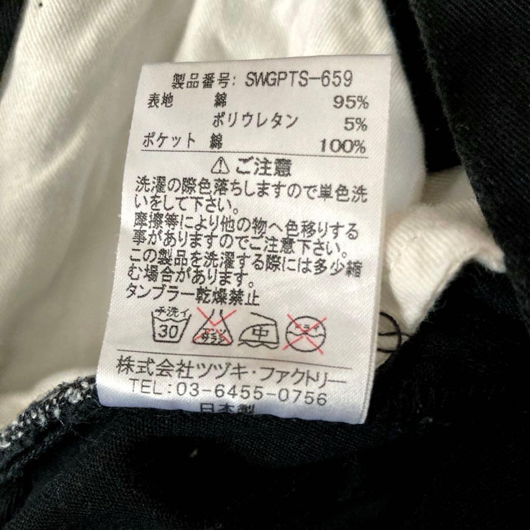 パンツ archive swagger sarrouel black jeans y2k