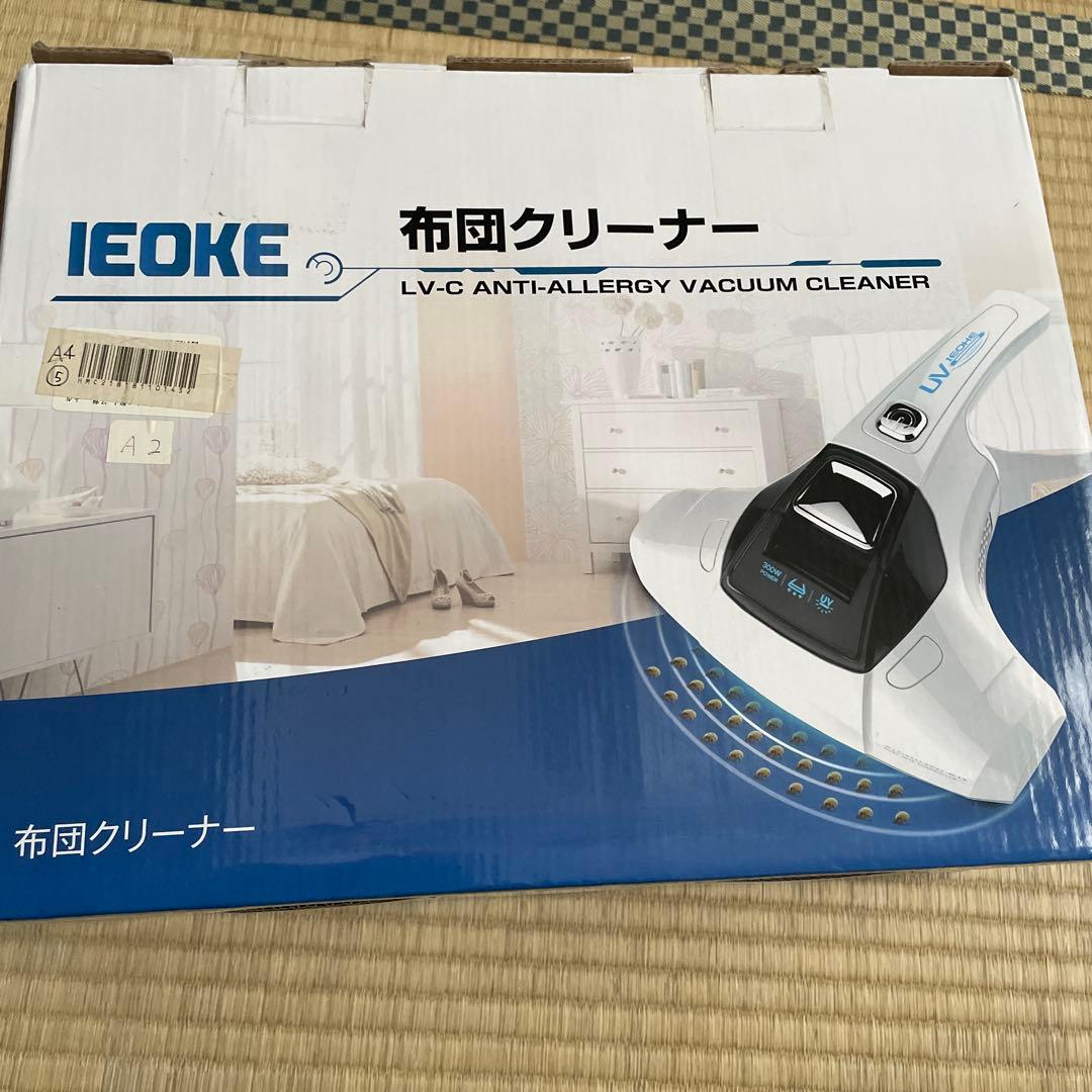 IEOKE LV-C ふとんクリーナー 本体