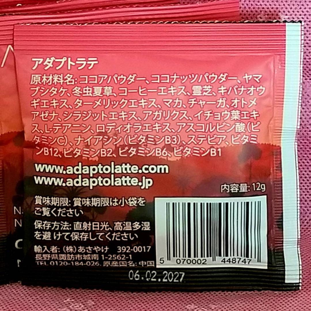 [即日発送] オリジナル トラベルサイズ (12g) × 30個