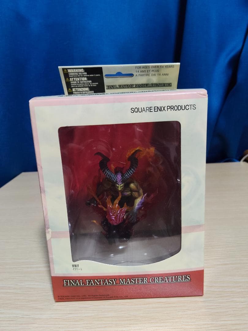 FF MASTER CREATURES 5体セット