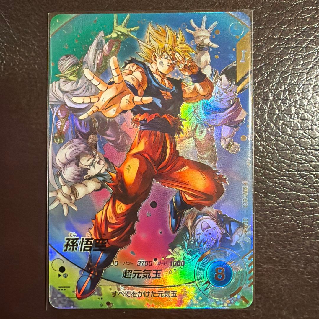 ドラゴンボールスーパーダイバーズ　sdv7-003 パラレル 孫悟空　メルカリ便