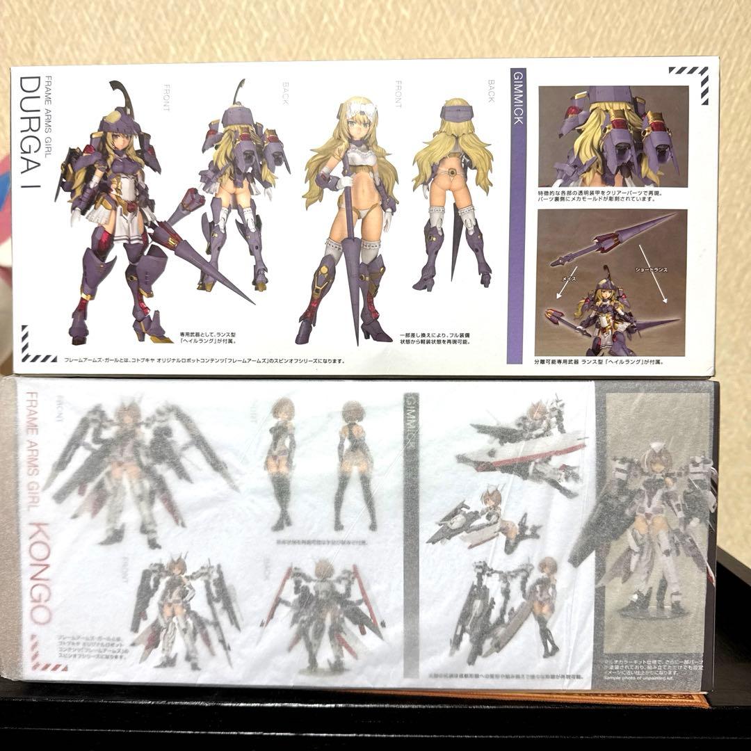 コトブキヤ　フレームアームズ・ガール　金剛　ドゥルガーアイン