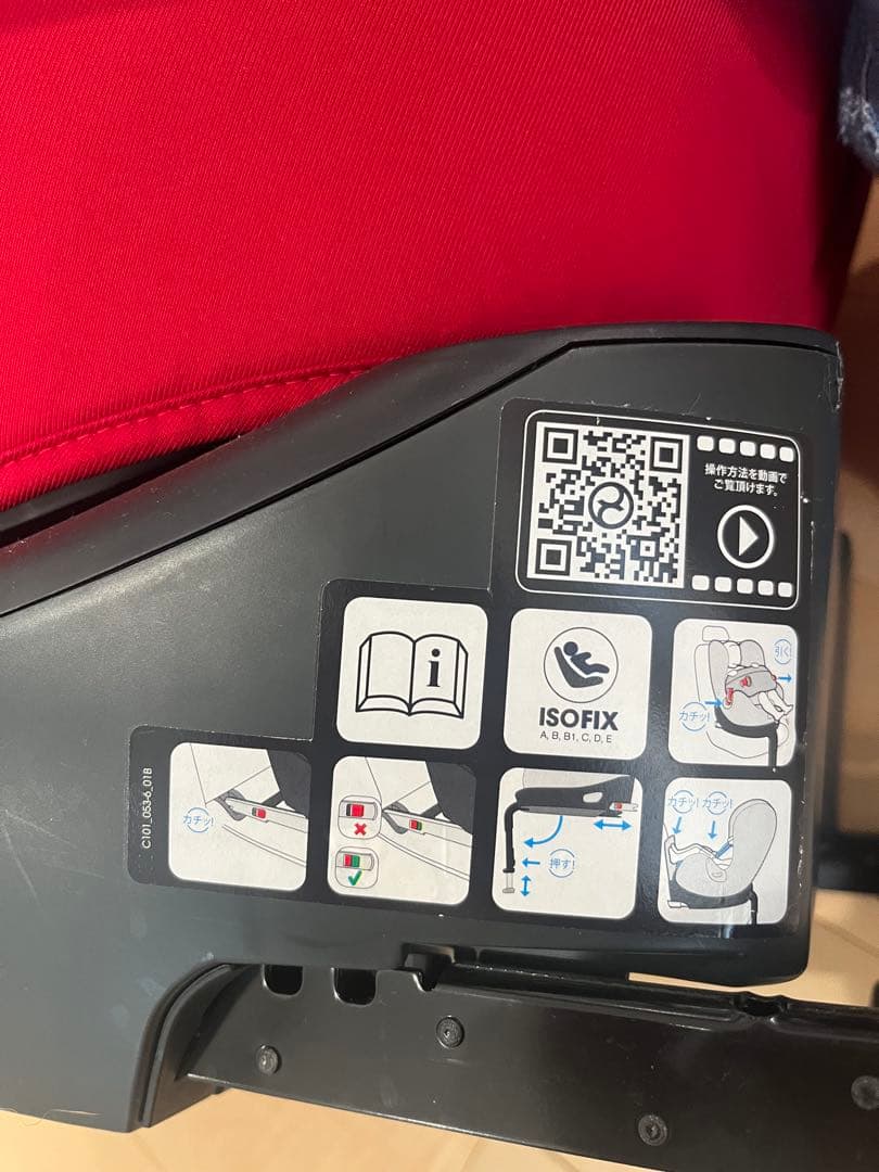 サイベックス　シローナ　Cybex 車用チャイルドシート レッド