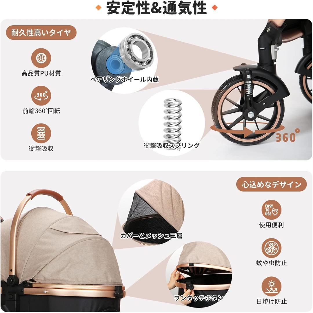 SKISOPGO 多機能ペットカート ベージュとブラック