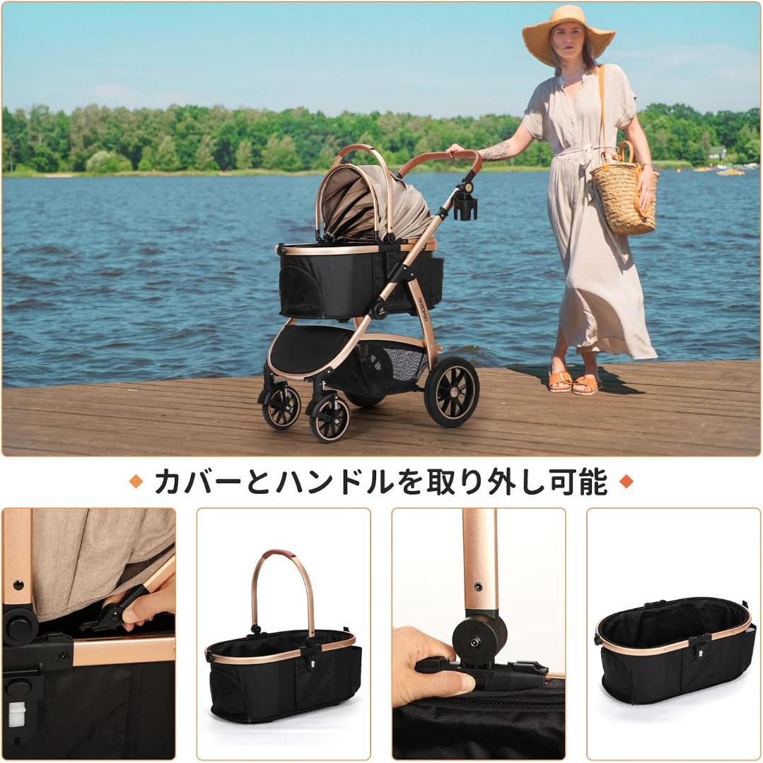 SKISOPGO 多機能ペットカート ベージュとブラック