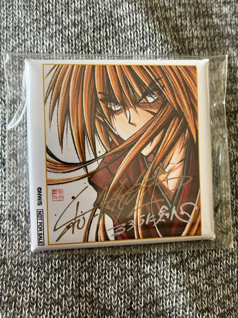 ジャンプSQ るろうに剣心　角缶バッジ　当選品