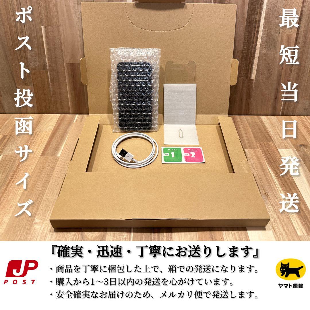 【美品】iPhone11Pro 本体 ミッドナイトグリーン 256GB