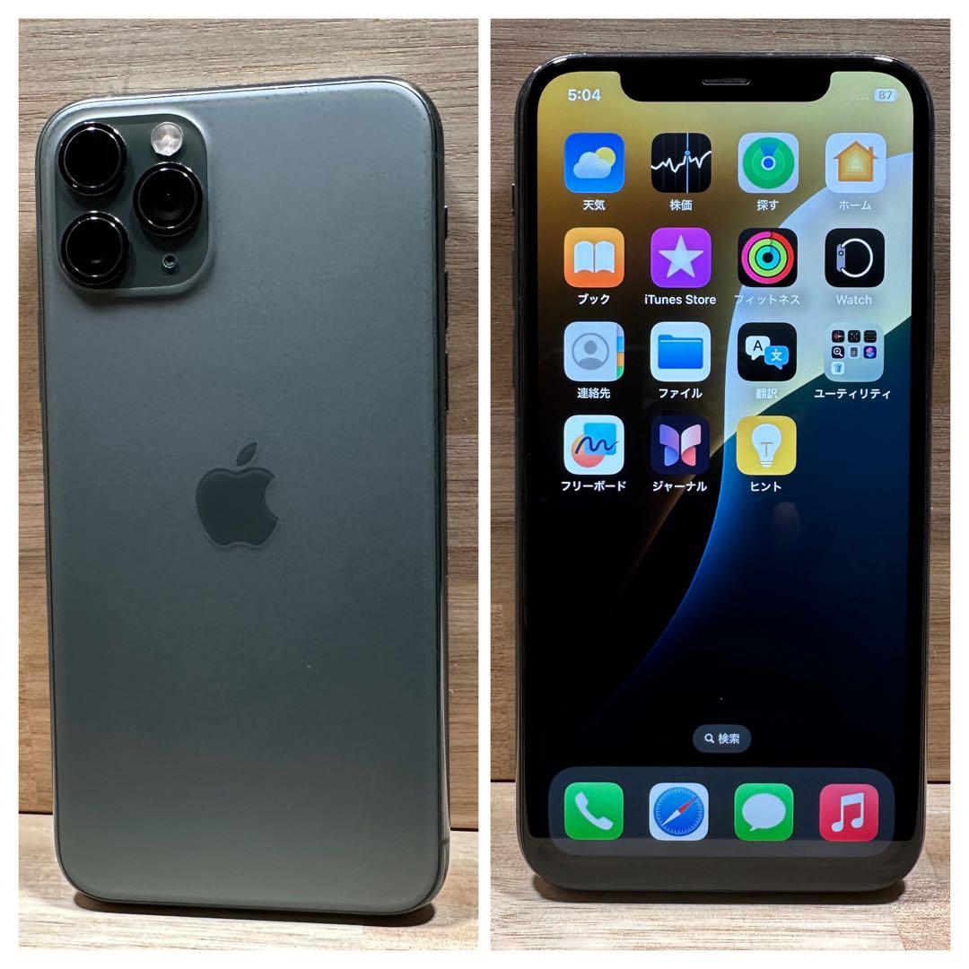 【美品】iPhone11Pro 本体 ミッドナイトグリーン 256GB