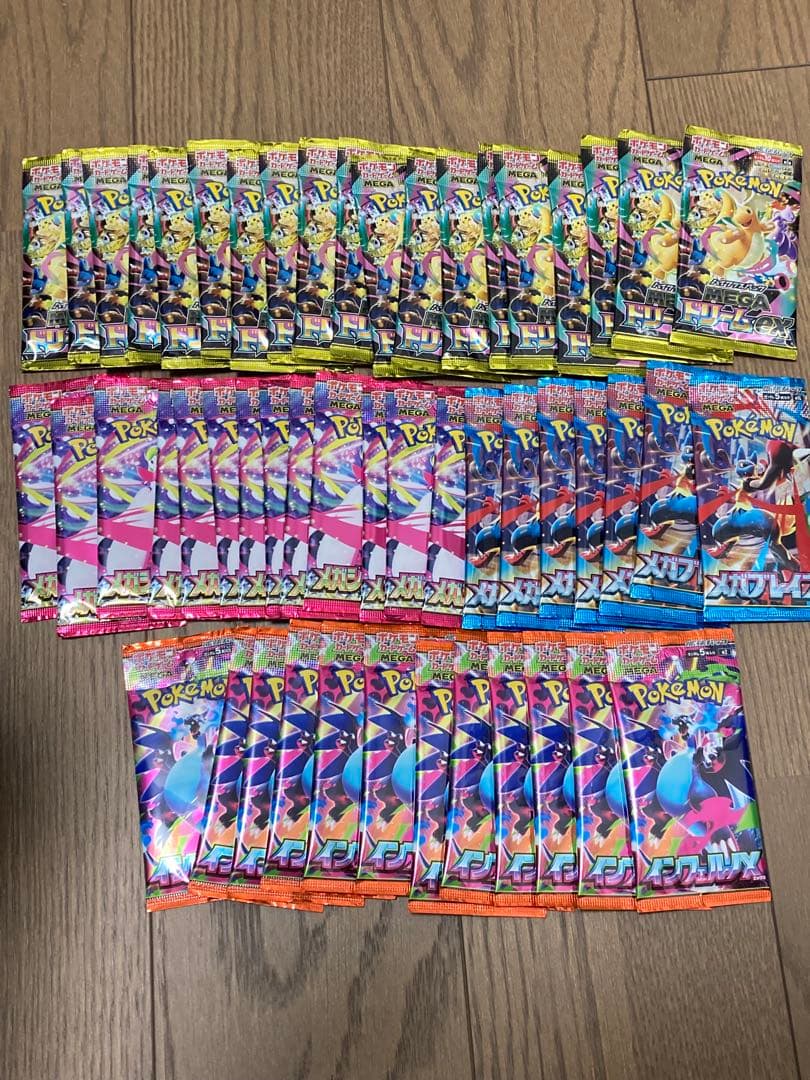 ポケモンカード　未開封パック　まとめ売り