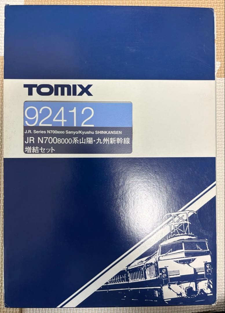 トミックス　JR N700系8000番台(山陽・九州新幹線)8両セット