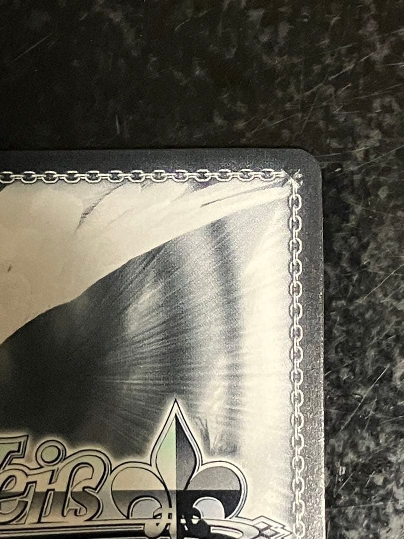 ウマ娘 SP サトノダイヤモンド　ヴァイスシュバルツ