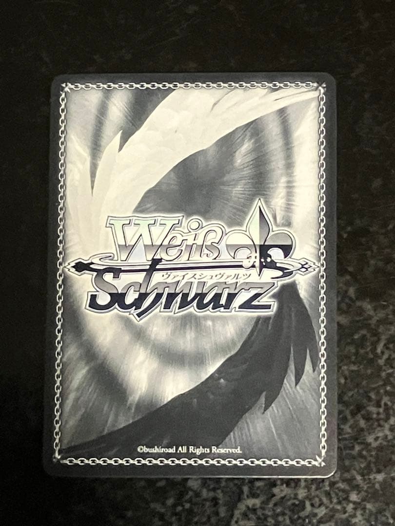 ウマ娘 SP サトノダイヤモンド　ヴァイスシュバルツ