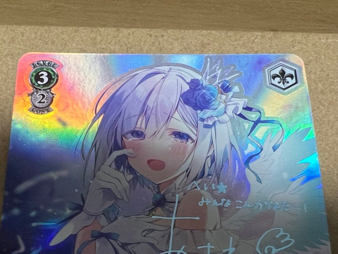 WSヴァイスシュヴァルツ　舞台の上で　天音かなた　SP 【傷、白かけ有り】