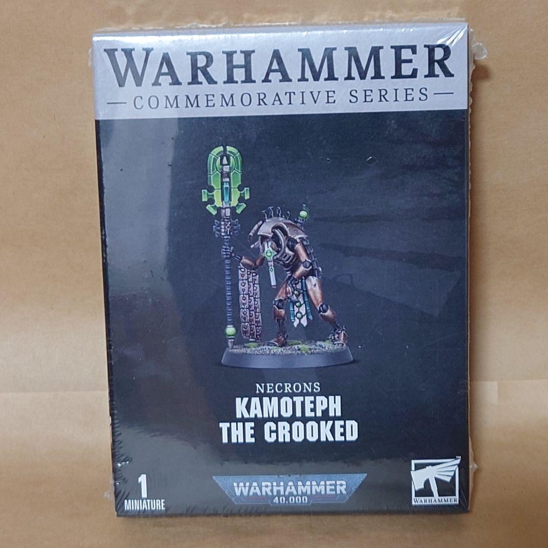 Warhammer 40,000 屈曲せしカモーテフ