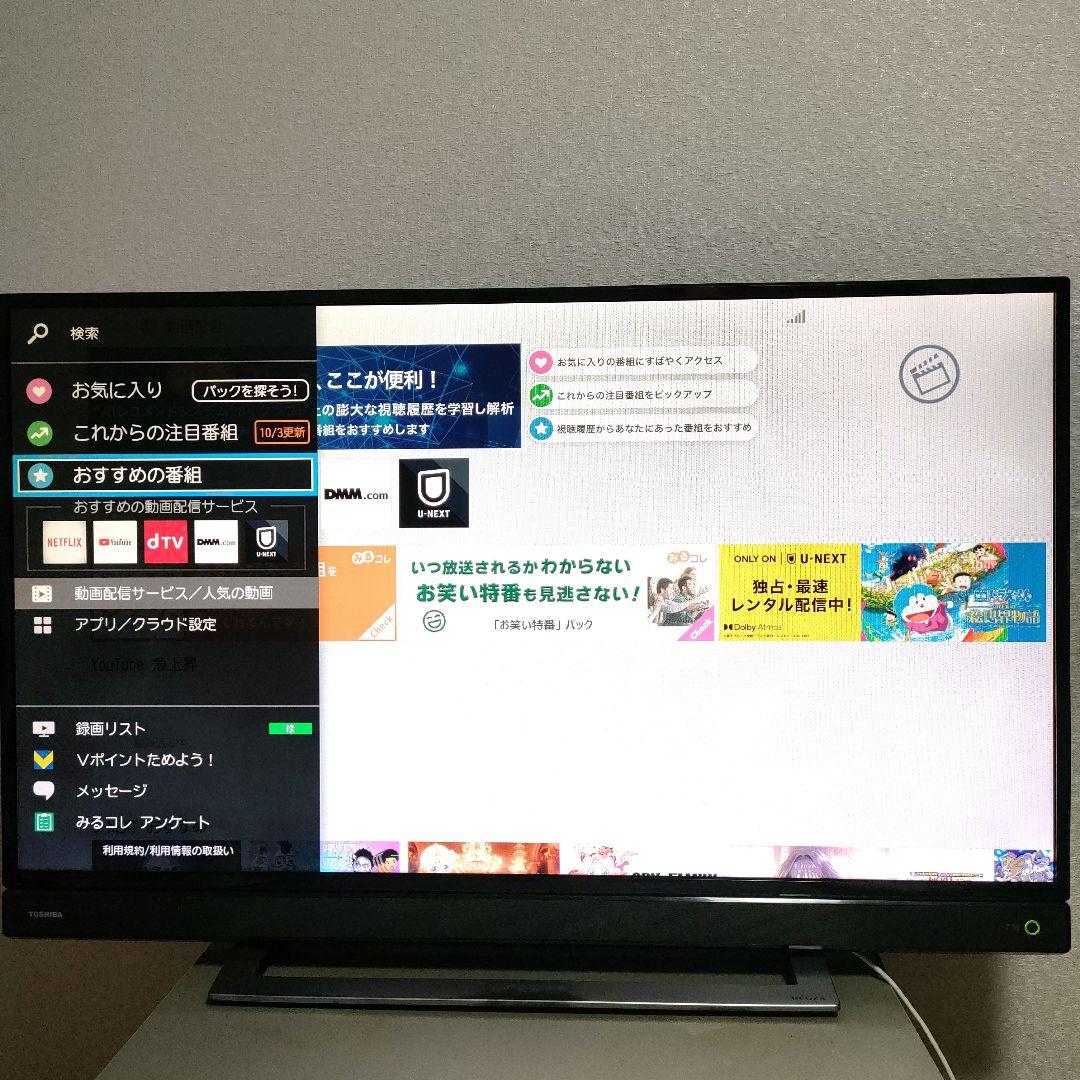 TOSHIBA[2017年製品]40V31