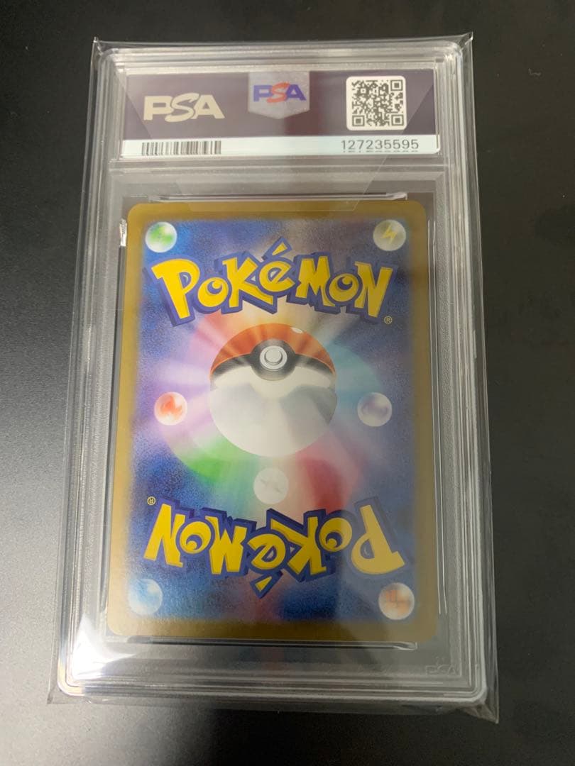 ゼクロム　レシラム　ex SAR BWR psa10 4連番セット