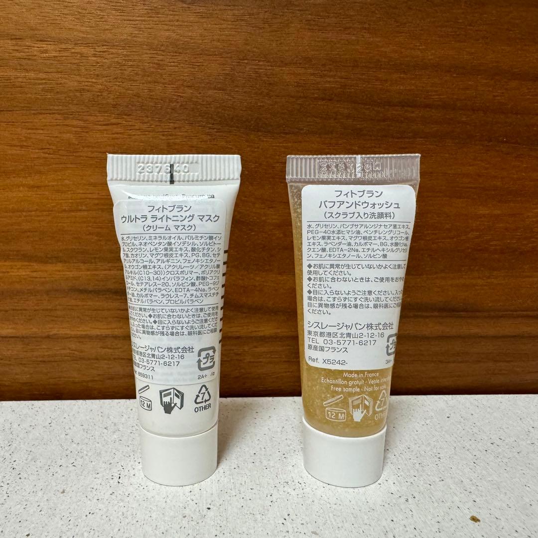 シスレー エコロジカル コムパウンド アドバンスト リミテッド エディション