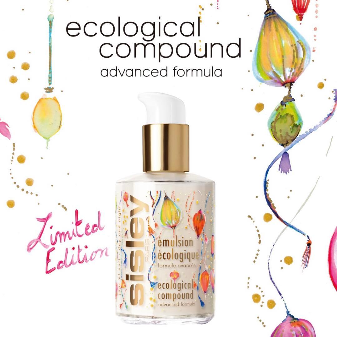 シスレー エコロジカル コムパウンド アドバンスト リミテッド エディション
