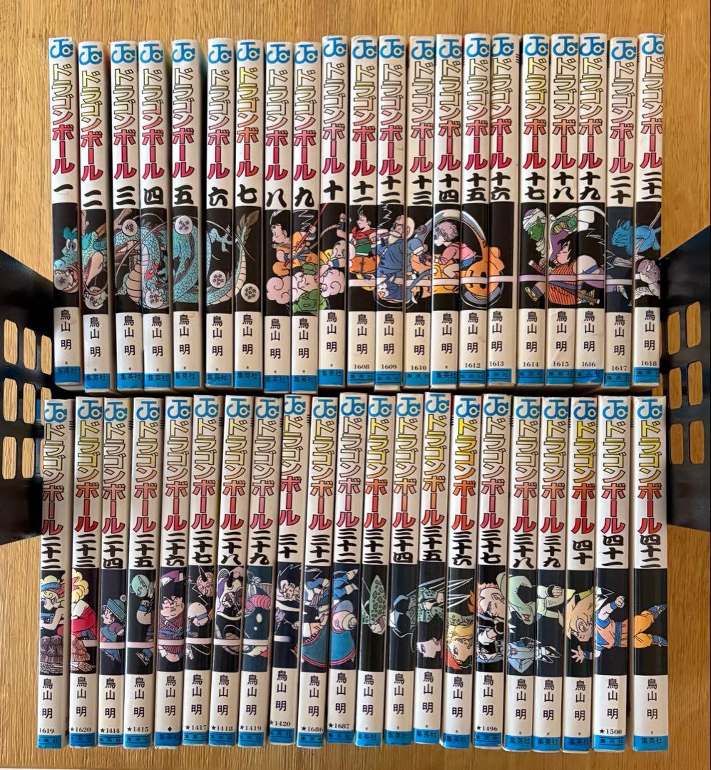 ドラゴンボール　1～42巻 全巻セット