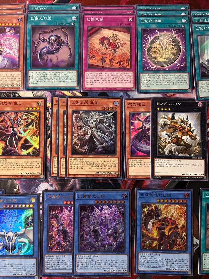 遊戯王　巳剣デッキパーツ　セミコンプセット　儀式の下準備、夜刀蛇巳など