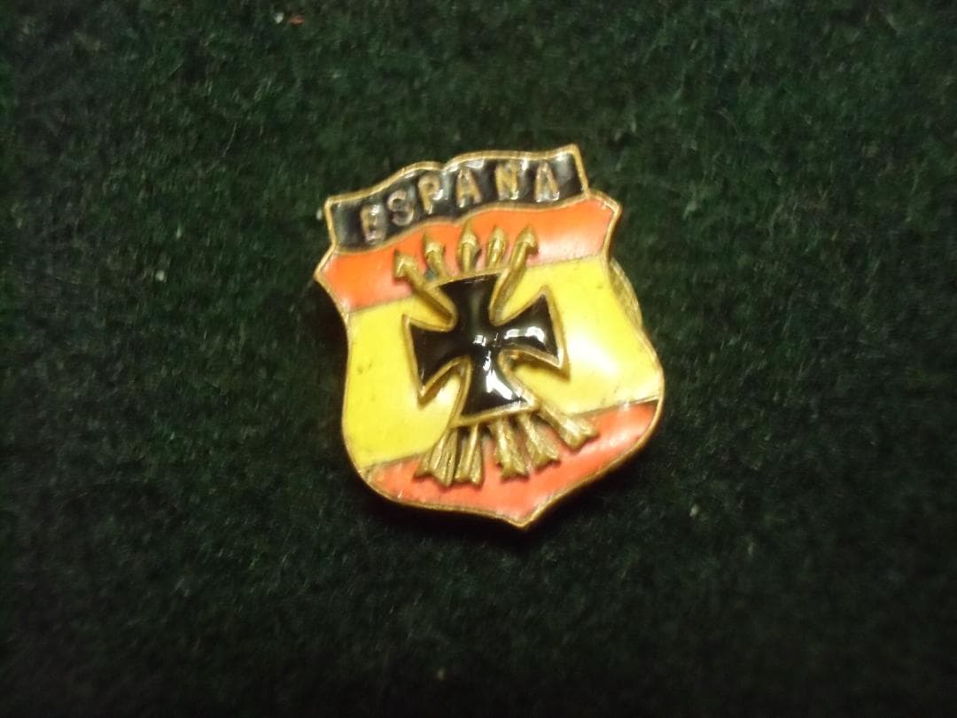 ＳＰスペイン軍＊青師団/第２５０歩兵師団＊襟ボタン穴用メンバーバッジ（実物）