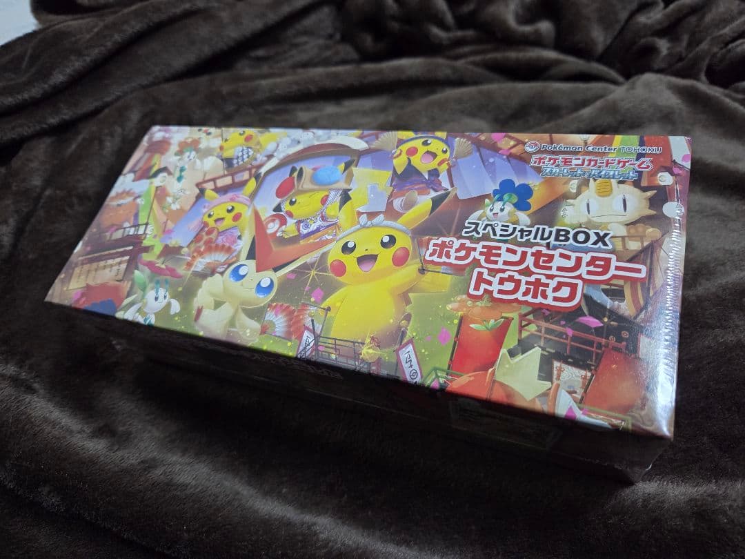☆★ポケモンセンター トウホク スペシャルBOX★☆