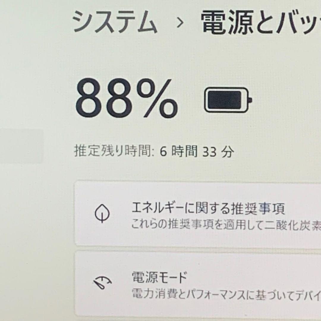 【美品】レッツノート LV9 SSD256GB メモリ8GB パソコン PC