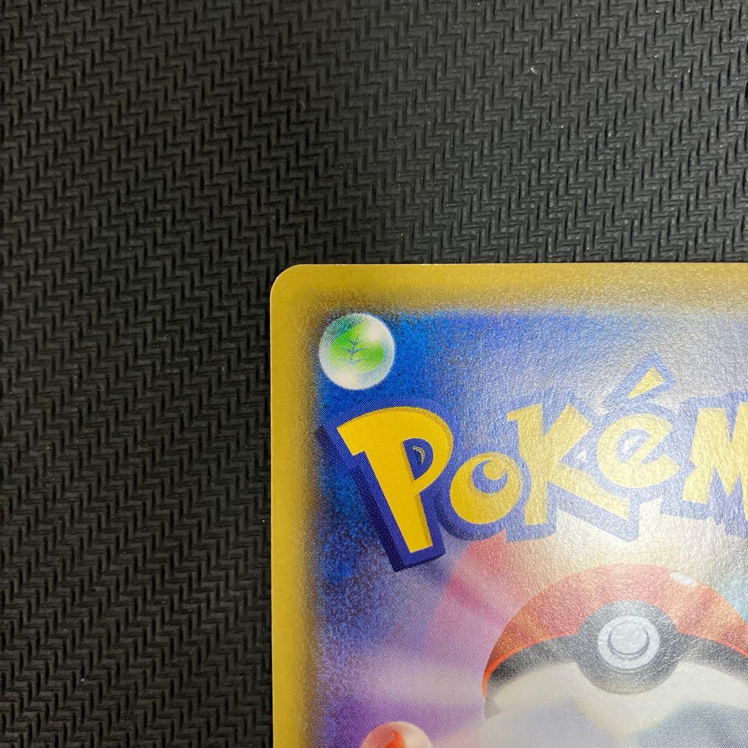 美品ゲンガーVMAX SGG ハイクラスデッキ ゲンガーvmax sa