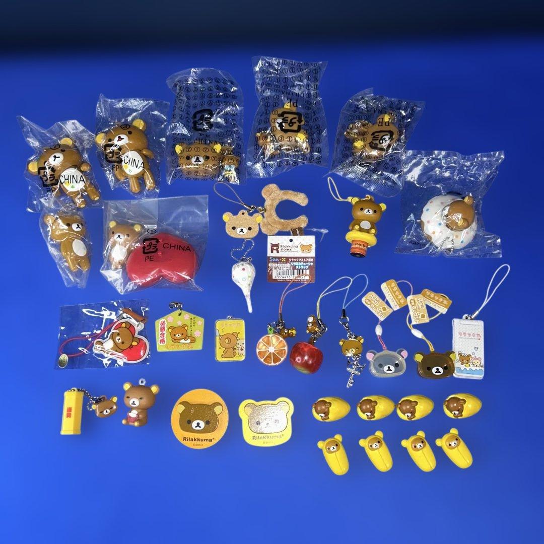 【貴重・当時物】リラックマグッズ　まとめ売り