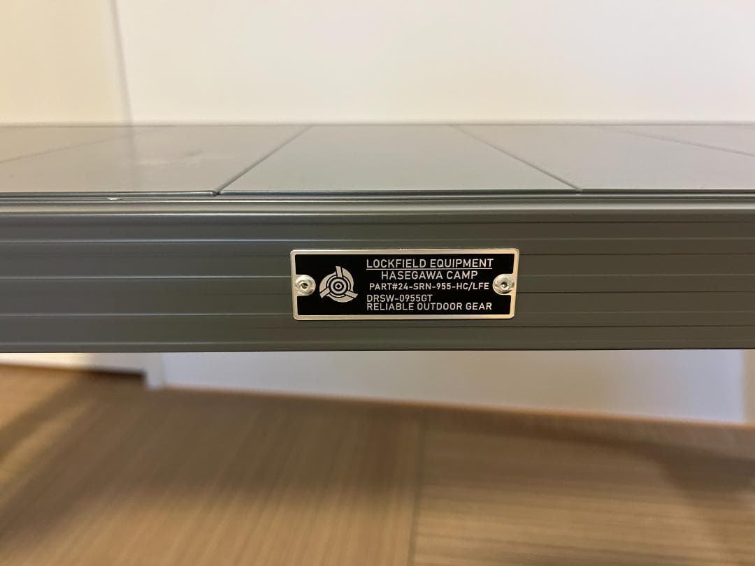 HASEGAWA LOCKFIELD コラボ アルミグリルテーブル