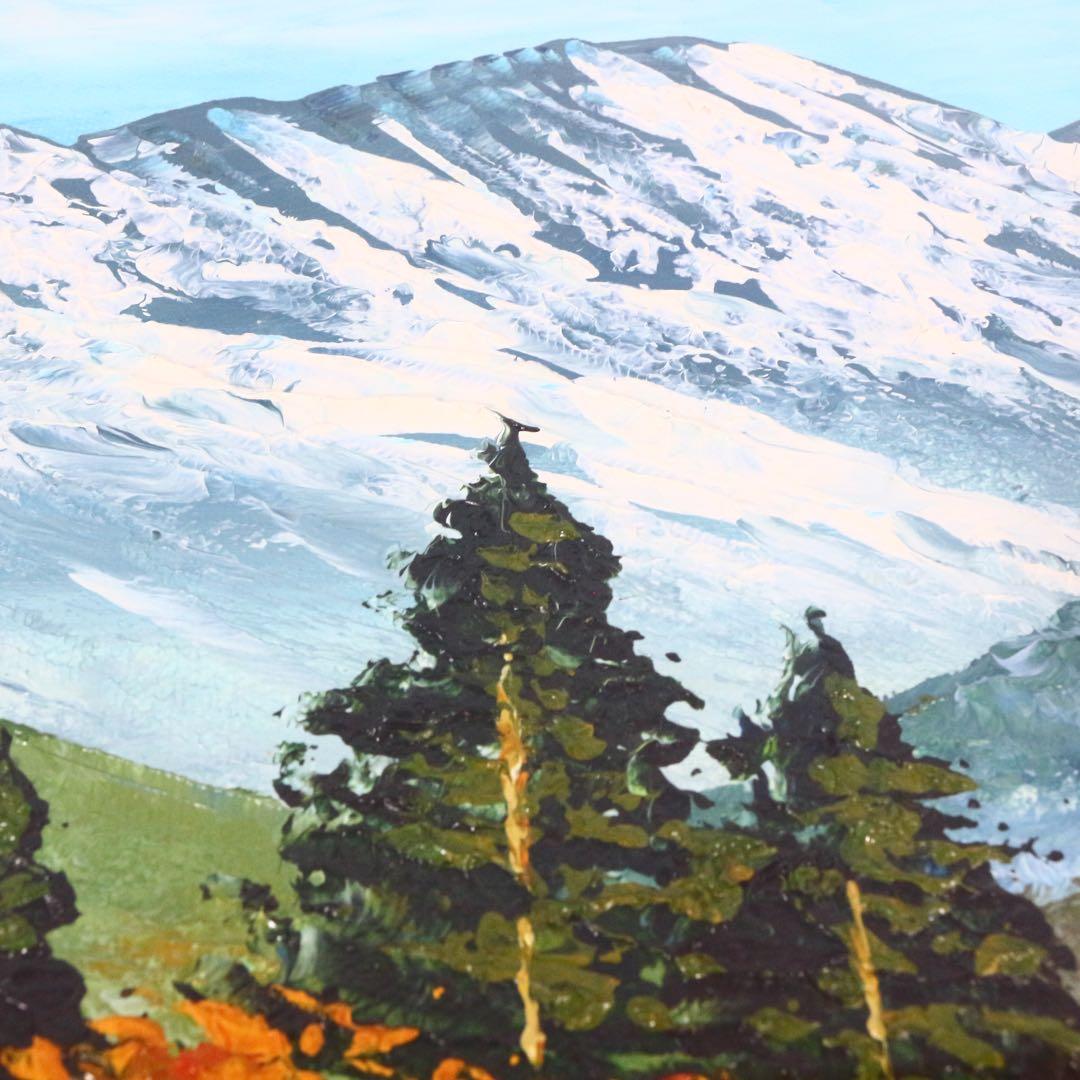 【真作】 大場秀夫 北アルプス山麓 油絵 証明書付 美術年鑑評価 31万 10号