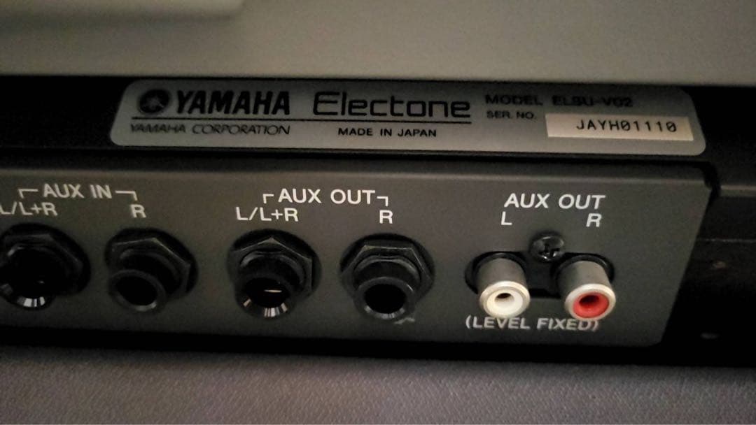 YAMAHA エレクトーンステージアSTAGEAELS-02C（バイタライズ済）