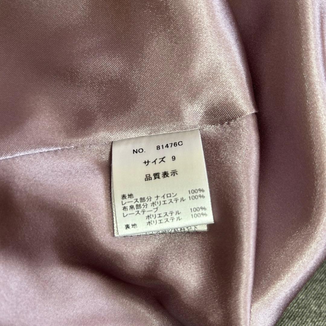 form forma ドレス