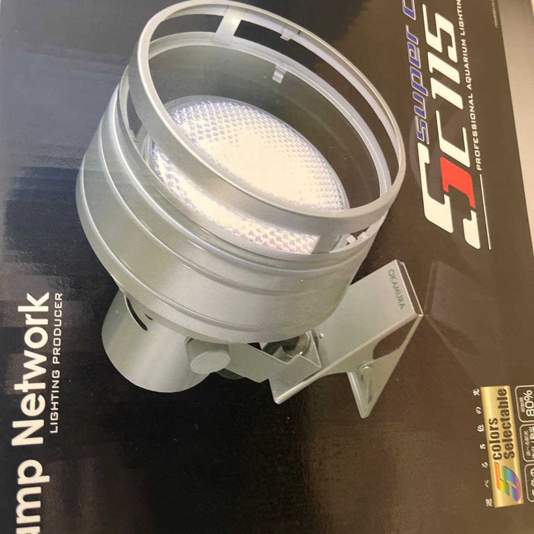 メタハラ　スーパークール115　　　 岡村電産　150W ランプ