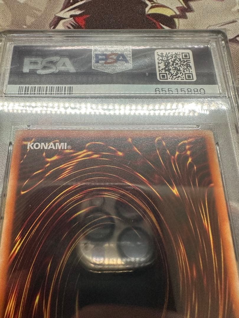 遊戯王　カオスエンペラードラゴン　混沌帝龍-終焉の使者　レリーフ　PSA10