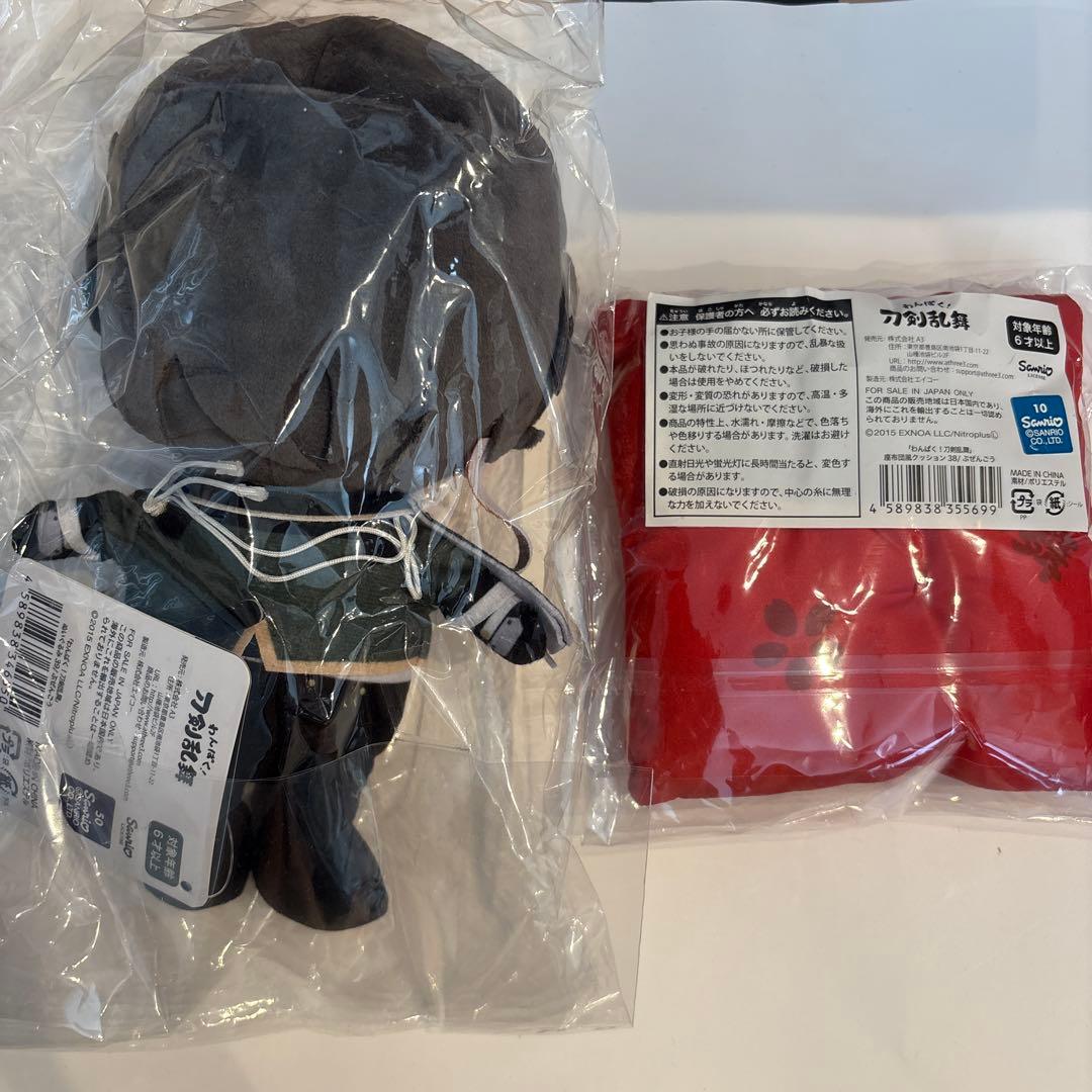 わんぱく！ 刀剣乱舞 とうらぶ ぬいぐるみ 豊前江　座布団風クッション