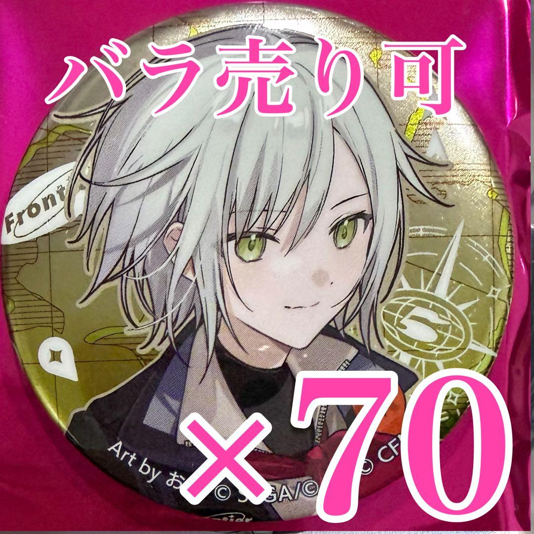 日野森志歩　プロセカ　セカライ 5th Frontier メタリック缶バッジB