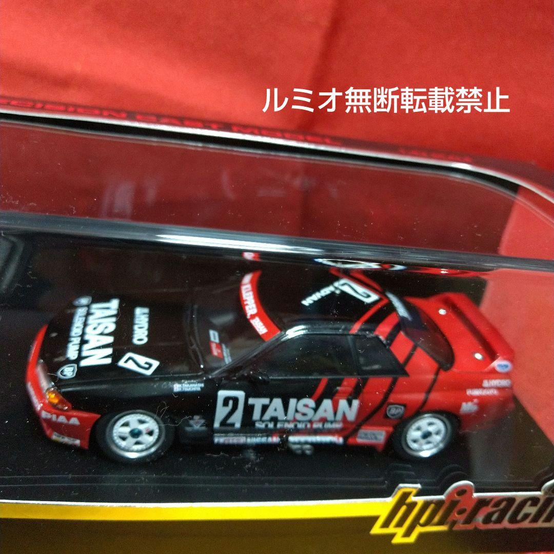 TAISAN KLEPPER GT-R(R-32)【土屋圭市】