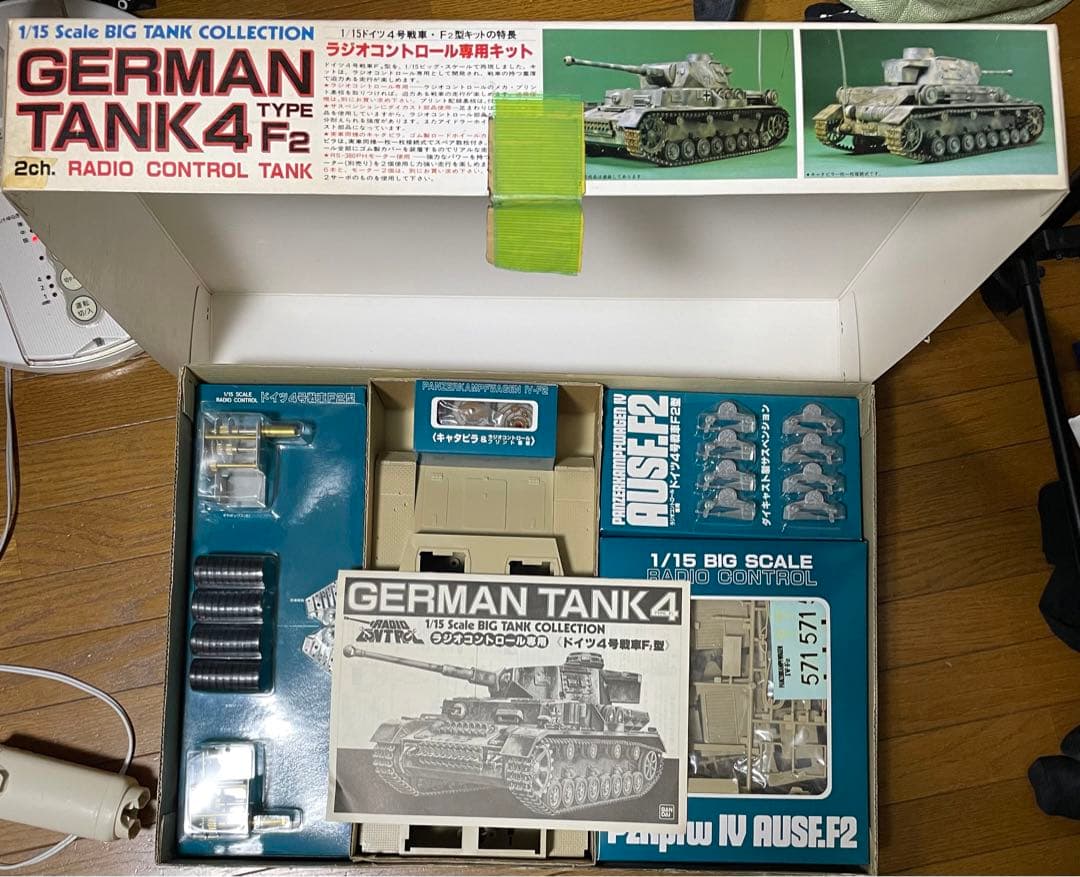 自動車 GERMAN TANK4 TYPE F2  1/15scale